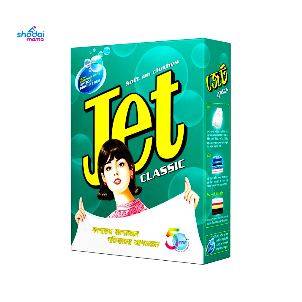 Jet Classic Detergent Powder 200gm Poly Pack